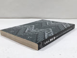 AAA4404 Iona Vol.1 Japanese Manga