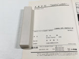AAA4404 Iona Vol.1 Japanese Manga