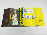 AAA4405 BECK Vol.31 Japanese Manga