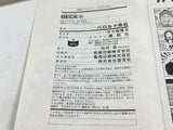 AAA4405 BECK Vol.31 Japanese Manga
