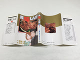 AAA4406 Oishinbo Vol.31 Japanese Manga