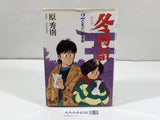 AAA4408 Winter Story Vol.2 Japanese Manga