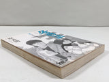 AAA4408 Winter Story Vol.2 Japanese Manga