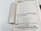AAA4408 Winter Story Vol.2 Japanese Manga
