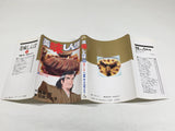 AAA4409 Oishinbo Vol.33 Japanese Manga