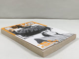 AAA4409 Oishinbo Vol.33 Japanese Manga
