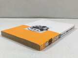 AAA4409 Oishinbo Vol.33 Japanese Manga