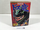 AAA4410 The Ninja Dragon Vol.1 Japanese Manga