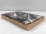 AAA4410 The Ninja Dragon Vol.1 Japanese Manga
