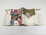 AAA4411 Oishinbo Vol.10 Japanese Manga