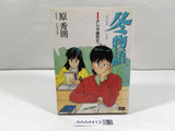 AAA4413 Winter Story Vol.1 Japanese Manga