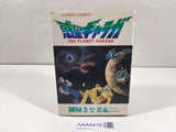 AAA4416 Planet Galaga Vol.1 Japanese Manga