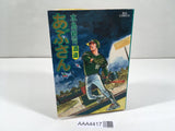 AAA4417 Abu-san Vol.19 Japanese Manga