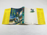 AAA4417 Abu-san Vol.19 Japanese Manga