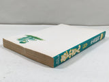 AAA4417 Abu-san Vol.19 Japanese Manga