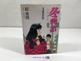 AAA4418 Winter Story Vol.4 Japanese Manga