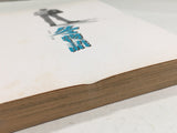 AAA4418 Winter Story Vol.4 Japanese Manga