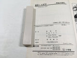 AAA4420 Oishinbo Vol.12 Japanese Manga
