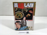 AAA4421 Oishinbo Vol.28 Japanese Manga