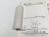 AAA4423 Oishinbo Vol.10 Japanese Manga