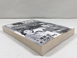 AAA4425 Oishinbo Vol.101 Japanese Manga