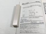 AAA4425 Oishinbo Vol.101 Japanese Manga