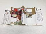 AAA4427 Oishinbo Vol.49 Japanese Manga