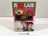 AAA4428 Oishinbo Vol.32 Japanese Manga