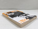 AAA4428 Oishinbo Vol.32 Japanese Manga