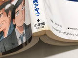 AAA4428 Oishinbo Vol.32 Japanese Manga