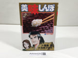 AAA4429 Oishinbo Vol.36 Japanese Manga