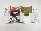 AAA4429 Oishinbo Vol.36 Japanese Manga