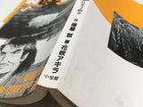 AAA4429 Oishinbo Vol.36 Japanese Manga