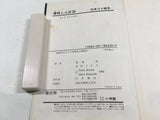 AAA4429 Oishinbo Vol.36 Japanese Manga
