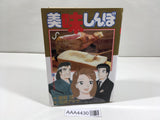 AAA4430 Oishinbo Vol.81 Japanese Manga