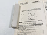 AAA4430 Oishinbo Vol.81 Japanese Manga