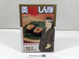AAA4432 Oishinbo Vol.86 Japanese Manga