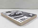 AAA4432 Oishinbo Vol.86 Japanese Manga