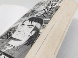 AAA4432 Oishinbo Vol.86 Japanese Manga