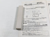 AAA4432 Oishinbo Vol.86 Japanese Manga