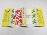 AAA4434 Tsuribaka Nisshi Spin-off Vol.2 Japanese Manga