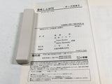 AAA4435 Oishinbo Vol.73 Japanese Manga