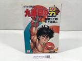 AAA4436 The Ninth Man Vol.5 Japanese Manga