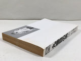 AAA4436 The Ninth Man Vol.5 Japanese Manga