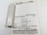 AAA4437 Tsuribaka Nisshi Spin-off Vol.5 Japanese Manga