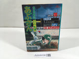 AAA4438 Abu-san Vol.17 Japanese Manga