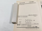 AAA4438 Abu-san Vol.17 Japanese Manga