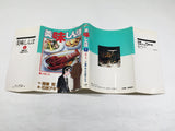 AAA4439 Oishinbo Vol.1 Japanese Manga