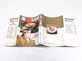 AAA4440 Oishinbo Vol.20 Japanese Manga
