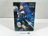 AAA4441 Akame ga Kill! Vol.9 Japanese Manga